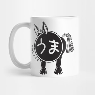 Year of the horse (1978) Mug